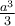\frac{a^{3}}{3}