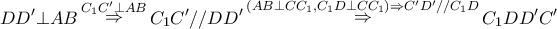 \displaystyle{ 
DD{'} \bot AB\mathop  \Rightarrow \limits^{C_1 C{'} \bot AB} C_1 C{'}//DD{'}\mathop  \Rightarrow \limits^{\left( {AB \bot CC_1 ,C_1 D \bot CC_1 } \right) \Rightarrow C{'}D{'}//C_1 D} C_1 DD{'}C{'} 
}