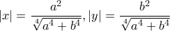 \displaystyle{|x|=\frac{a^2}{\sqrt[4]{a^4+b^4}},|y|=\frac{b^2}{\sqrt[4]{a^4+b^4}}}