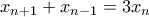 x_{n+1}+x_{n-1}=3x_n