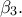 \displaystyle{\beta _3 .}