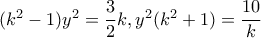 (k^{2}-1)y^{2}=\dfrac{3}{2}k, y^{2}(k^{2}+1)=\dfrac{10}{k} (k^{2}-1)y^{2}=\dfrac{3}{2}k, y^{2}(k^{2}+1)=\dfrac{10}{k}