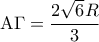 {\rm A}\Gamma  = \displaystyle\frac{{2\sqrt 6 R}}{3}