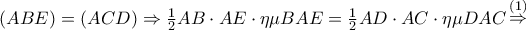 \left( {ABE} \right) = \left( {ACD} \right) \Rightarrow \frac{1}{2}AB \cdot AE \cdot \eta \mu BAE = \frac{1}{2}AD \cdot AC \cdot \eta \mu DAC\mathop  \Rightarrow \limits^{\left( 1 \right)}