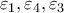 \displaystyle{{\varepsilon _1},{\varepsilon _4},{\varepsilon _3}}