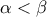 \alpha<\beta