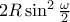 2R\sin ^2 \frac {\omega}{2}