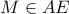 M \in AE