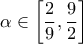 \displaystyle{\alpha \in \left[\frac{2}{9},\frac{9}{2}\right]}
