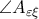\angle A_{ \varepsilon  \xi } 