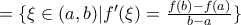 =\{\xi\in(a,b)|f^\prime(\xi)=\frac{f(b)-f(a)}{b-a}\} =\{\xi\in(a,b)|f^\prime(\xi)=\frac{f(b)-f(a)}{b-a}\}