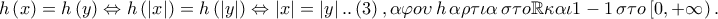h\left( x \right) = h\left( y \right) \Leftrightarrow h\left( {\left| x \right|} \right) = h\left( {\left| y \right|} \right) \Leftrightarrow \left| x \right| = \left| y \right|..\left( 3 \right),\alpha \varphi o\upsilon \,h\,\alpha \rho \tau \iota \alpha \,\sigma \tau o\mathbb{R}\kappa \alpha \iota 1 - 1\,\sigma \tau o\left[ {0, + \infty } \right).