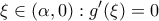 \displaystyle{\xi \in (\alpha ,0):g'(\xi ) = 0} \displaystyle{\xi \in (\alpha ,0):g'(\xi ) = 0}