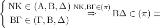 \left\{ \begin{gathered} 
  {\rm N}{\rm K} \in \left( {{\rm A},{\rm B},\Delta } \right) \\  
  {\rm B}\Gamma  \in \left( {\Gamma ,{\rm B},\Delta } \right) \\  
\end{gathered}  \right.\mathop  \Rightarrow \limits^{{\rm N}{\rm K},{\rm B}\Gamma  \in \left( \pi  \right)} {\rm B}\Delta  \in \left( \pi  \right) \equiv