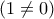 (1\ne 0) (1\ne 0)