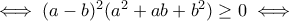 \iff (a-b)^2(a^2+ab+b^2)\geq 0\iff