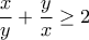 \displaystyle{\frac{x}{y}+\frac{y}{x}\geq  2}