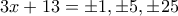 3x+13= \pm 1, \pm 5, \pm 25