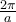 \frac{2\pi}{a}