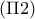 (\Pi 2)