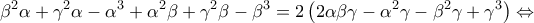 \displaystyle{{\beta ^2}\alpha  + {\gamma ^2}\alpha  - {\alpha ^3} + {\alpha ^2}\beta  + {\gamma ^2}\beta  - {\beta ^3} = 2\left( {2\alpha \beta \gamma  - {\alpha ^2}\gamma  - {\beta ^2}\gamma  + {\gamma ^3}} \right) \Leftrightarrow }
