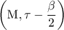 \displaystyle{\left( {{\rm M},\tau  - \frac{\beta }{2}} \right)}