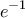 \displaystyle{e^{-1}}
