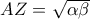 AZ=\sqrt{\alpha\beta}