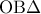 \displaystyle{{\rm O}{\rm B}\Delta }