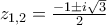 {z_{1,2}} = \frac{{ - 1 \pm i\sqrt 3 }}{2}