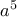 \Displaystyle{a^5}
