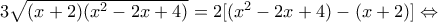3 \sqrt{(x+2)(x^2 - 2x + 4)} = 2 [ (x^2 - 2x + 4) - (x+2)] \Leftrightarrow