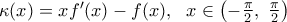 \kappa (x)=x{f}'(x)-f(x),\,\,\,\,x\in \left( -\frac{\pi }{2},\,\,\frac{\pi }{2} \right)