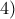  
 
4) &Gamma;&iota;&alpha; &tau;&omicron; 