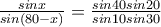 \frac{sinx}{sin(80-x)}=\frac{sin40sin20}{sin10sin30}