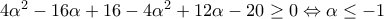 4{{\alpha }^{2}}-16\alpha +16-4{{\alpha }^{2}}+12\alpha -20\ge 0\Leftrightarrow \alpha \le -1