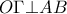 \displaystyle{O\Gamma  \bot AB}