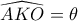 \widehat {AKO} = \theta