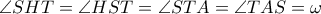 \displaystyle{\angle SHT = \angle HST = \angle STA = \angle TAS = \omega } \displaystyle{\angle SHT = \angle HST = \angle STA = \angle TAS = \omega }