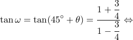 \displaystyle \tan \omega  = \tan (45^\circ  + \theta ) = \dfrac{{1 + \dfrac{3}{4}}}{{1 - \dfrac{3}{4}}} \Leftrightarrow 