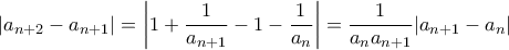 |a_{n+2}-a_{n+1}|=\left |1+\dfrac{1}{a_{n+1}}-1-\dfrac{1}{a_{n}}\right |=\dfrac{1}{a_{n}a_{n+1}}|a_{n+1}-a_{n}|