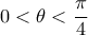 0<\theta <\dfrac{\pi}{4}