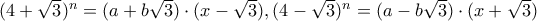 (4+\sqrt{3})^n=(a+b\sqrt{3})\cdot (x-\sqrt{3}),(4-\sqrt{3})^n=(a-b\sqrt{3})\cdot (x+\sqrt{3})