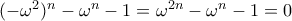 (-\omega^2)^n-\omega^n-1=\omega^{2n}-\omega^n-1=0
