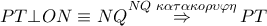 PT\bot ON\equiv NQ\overset{NQ\,\,\kappa \alpha \tau \alpha \kappa o\rho \upsilon \varphi \eta }{\mathop{\Rightarrow }}\,PT