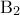 \displaystyle{{\rm B}_2 }