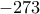-273