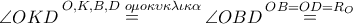 \angle OKD\mathop  = \limits^{O,K,B,D\,\,o\mu o\kappa \upsilon \kappa \lambda \iota \kappa \alpha } \angle OBD\mathop  = \limits^{OB = OD = {R_O}} 