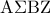 {\rm A}\Sigma {\rm B}{\rm Z}