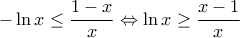 \displaystyle{-\ln x\le \frac{1-x}{x}\Leftrightarrow \ln x\ge \frac{x-1}{x}}